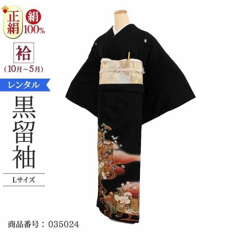 2026年最新】Yahoo!オークション - 着物(その他)の中古品・新品・未