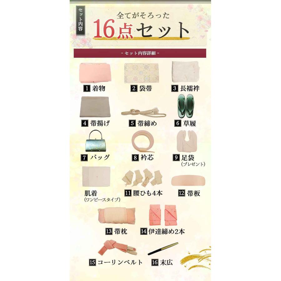 着物レンタル 色留袖 レンタル 安い 50代 40代 30代 60代 20代 安い 五つ紋 5つ紋 色留袖 結婚式 母親 色留袖レンタル Mサイズ グレー時黄花集｜oouchiya｜12