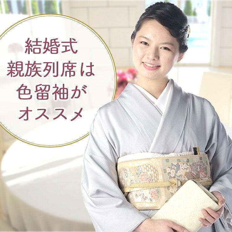 色留袖 レンタル 衣装 色留袖 結婚式 正絹 五つ紋 代 30代 40代 50代 叙勲 金婚式 レンタル 色留袖 M ピンク鏡文様 レンタル大内屋 通販 Yahoo ショッピング