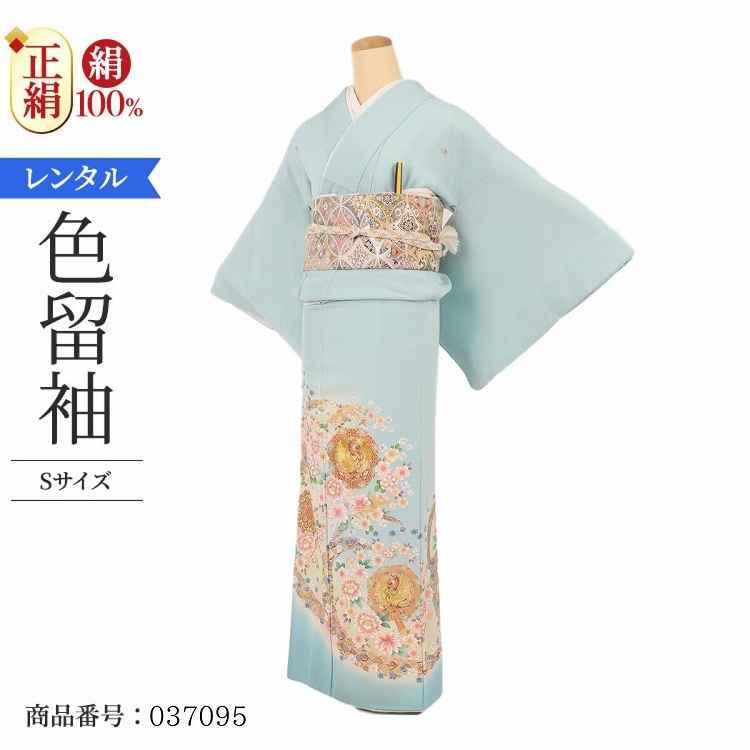 人気絶頂 色留袖 レンタル 色留袖 結婚式 親族 姉 おしゃれ 姉 叔母 五つ紋 代 30代 40代 50代 正絹 安い 一式 色留袖 S 薄水鳳凰紋 別注 Appsoluti Com