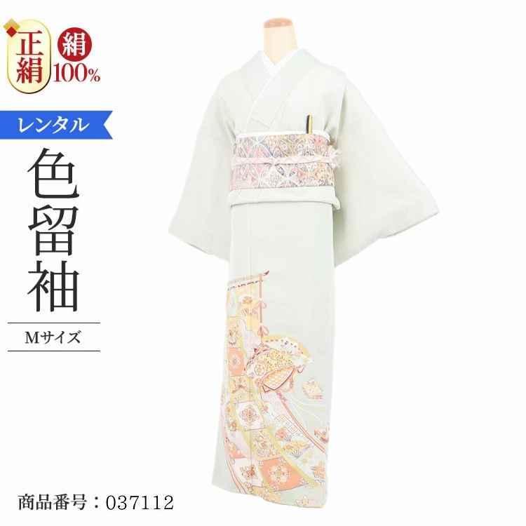 代引不可 色留袖 レンタル 衣装 色留袖 結婚式 正絹 五つ紋 代 30代 40代 50代 叙勲 金婚式 レンタル 色留袖 M 薄ヒワ几帳雪輪 レンタル大内屋 通販 Yahoo ショッピング 魅力的な Www Kmhsystems Com