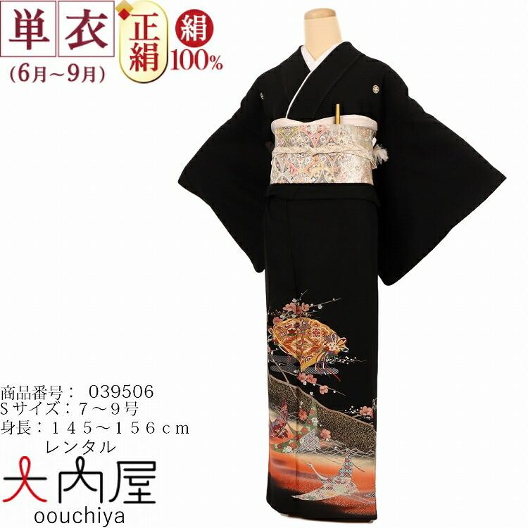 令和6年度 北海道産 ななつぼし(5㎏×3袋)エツ様専用です！