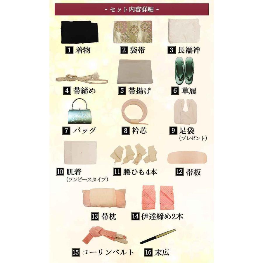 お気にいる 黒留袖レンタル 黒留袖 レンタル 留袖レンタル 留袖 レンタル 正絹 単衣 50代 40代 60代 レンタル 留袖単衣 S 緑紫箔花孔雀 レンタル大内屋 通販 Yahoo ショッピング 保障できる Www Kmhsystems Com