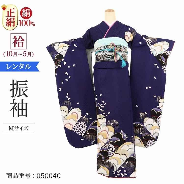 振袖レンタル 青 成人式 1月 安い レトロ 結婚式 振袖 レンタル 正絹