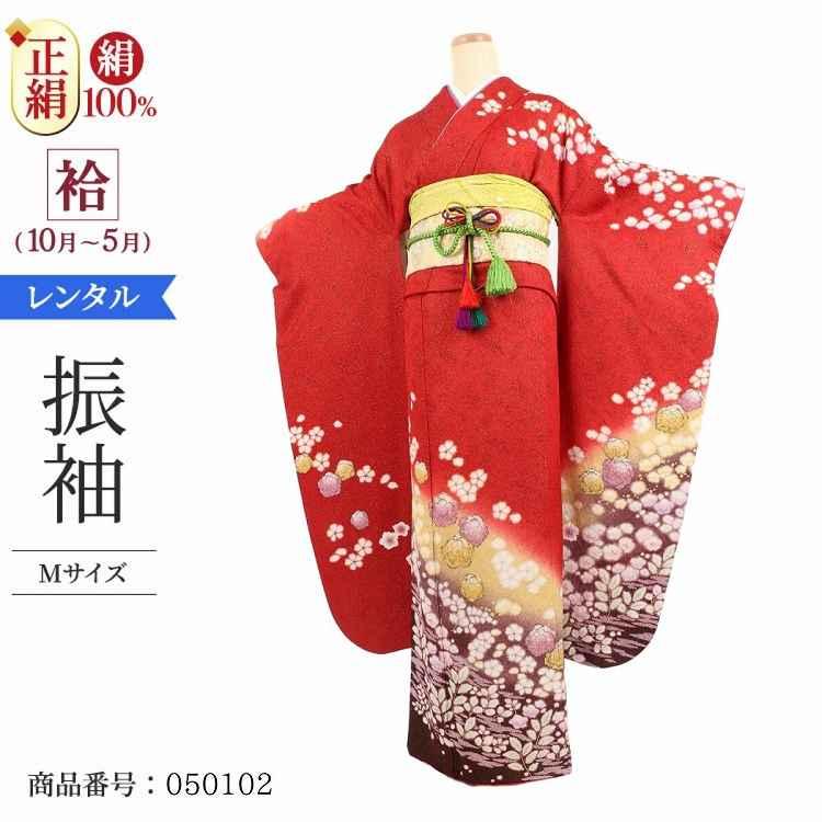 総絞り 振袖 成人式 正絹 赤 フルセット 振袖フルセット（7点） 正絹 成人