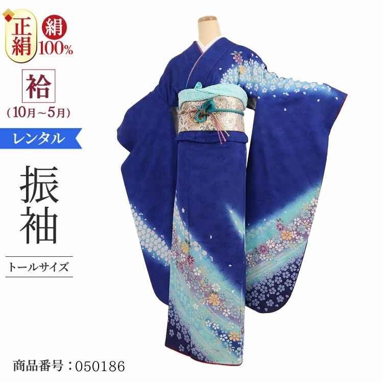 正絹 振袖 トールサイズ 【公式通販】