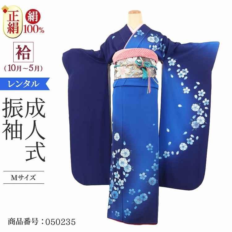 振袖レンタル 青 成人式 1月 安い レトロ 結婚式 振袖 レンタル 振袖レンタル 青 成人式 1月 安い レトロ 結婚式 振袖 レンタル