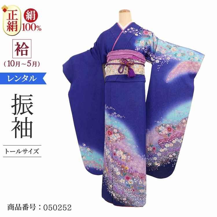 現品限り一斉値下げ 振袖 レンタル レンタル 振袖レンタル 成人式 結納 結婚式 フルセット 紺ラメ絞辻が花 ならショッピング ランキングや口コミも豊富なネット通販 更にお得なpaypay残高も スマホアプリも充実で毎日どこからでも気になる商品をその場で