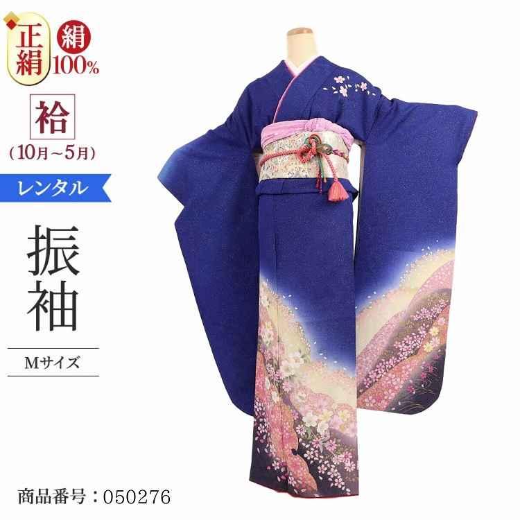 楽天市場】【2026年成人式 1月 予約受付中】【レンタル】振袖 27