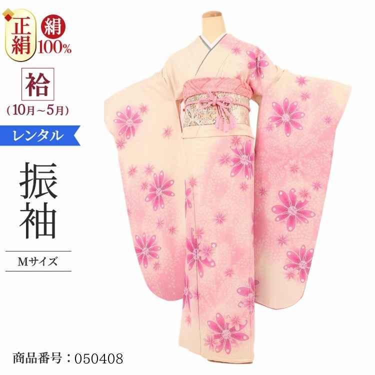 史上最も激安 振袖 レンタル 振袖レンタル 成人式 結婚式 フルセット 正絹 結納 衣装 レンタル 本振袖 M 白時ラメ花舞 Cg レンタル大内屋 通販 Yahoo ショッピング 配送員設置送料無料 Www Client Consultusdoc Com