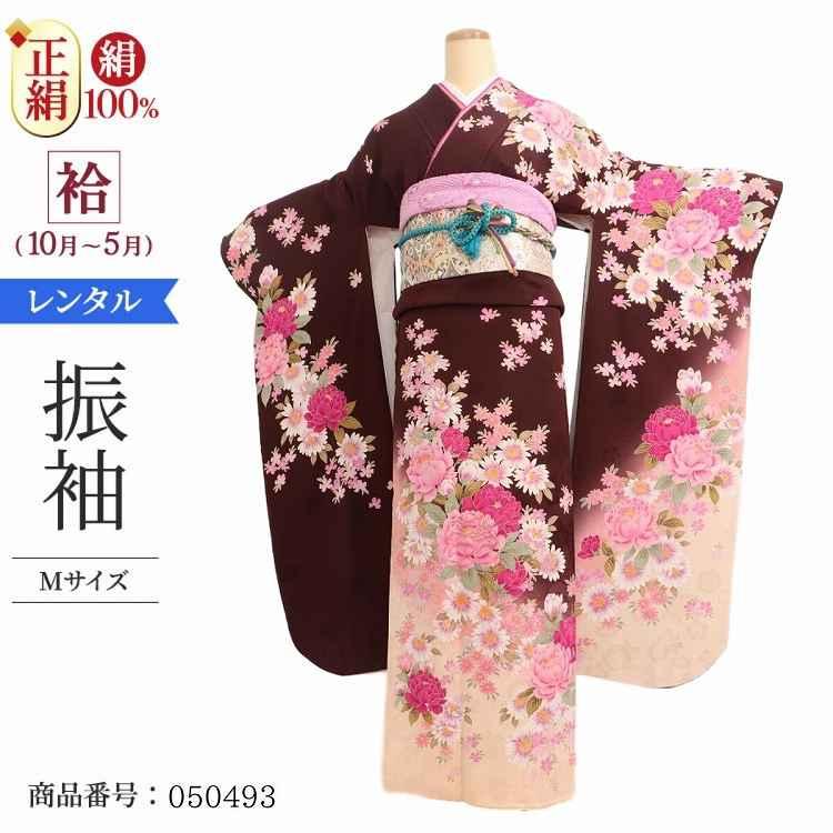 結婚式 フルセット 振袖 本振袖 M お見合い 振袖 レンタル 成人式 婚礼 レンタル 着物 浴衣 正絹 振袖 茶ぼかし夢園 ナカノ aaa 着物 結納 振袖 結婚式 正絹 お見合い 婚礼 列席 レンタル大内屋