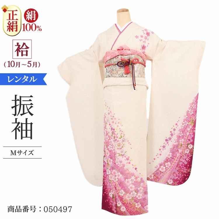 リアル の振袖レンタル結婚式成人式振袖フルセット レンタル 振袖正絹 本振袖 M 白赤紫ラメ枝垂桜 振袖結婚式結納着物正絹お見合い婚礼列席貸 お客様感謝セール の