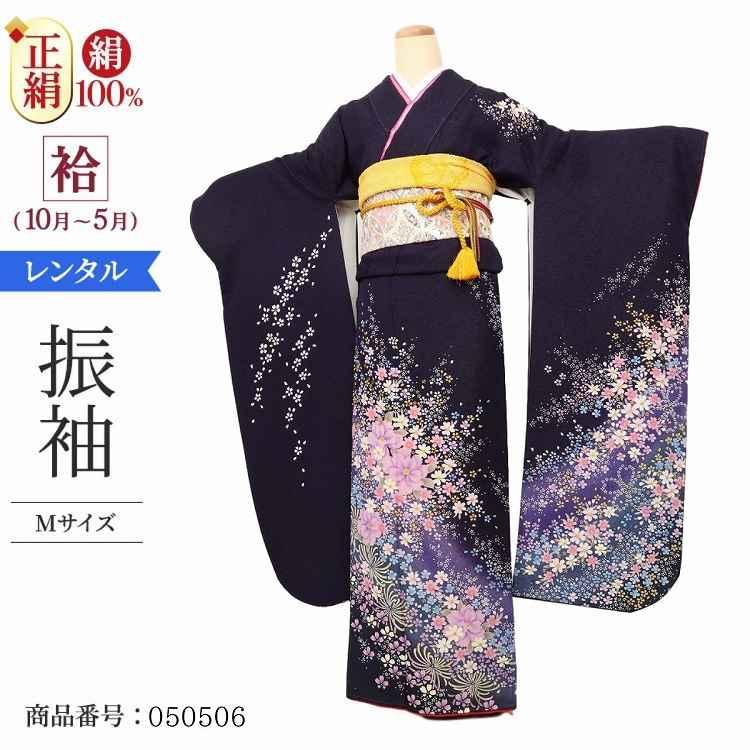 正式的 正絹 フルセット 結婚式 成人式 振袖レンタル レンタル 振袖 衣装 結納 正絹 フルセット 結婚式 成人式 レンタル 振袖 結納 褐色ラメ撫子花舞 本振袖 M レンタル 衣装 レディースファッション Auto Universum Hr