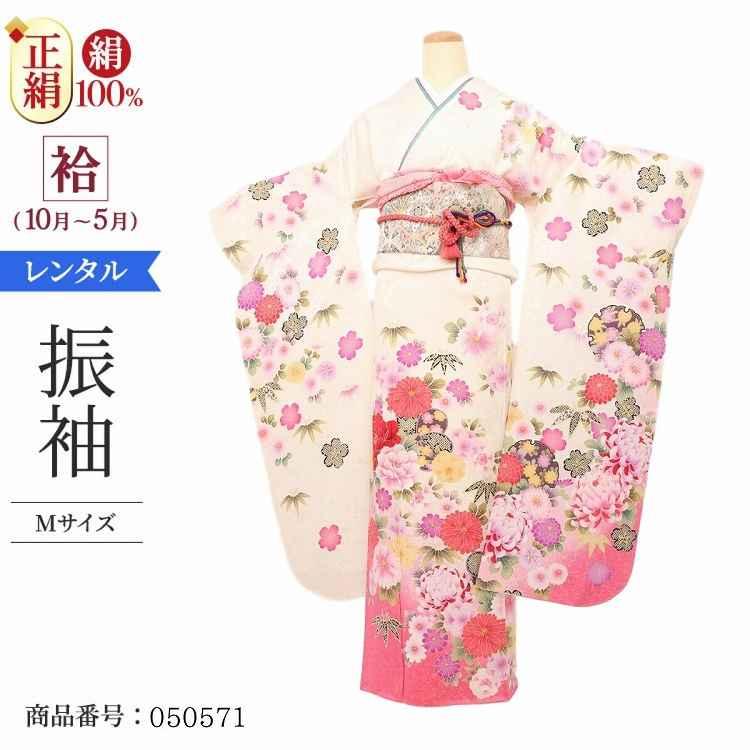 数量は多い 結婚式 成人式 レンタル 振袖 フルセット 白時花模様 本振袖 M レンタル 衣装 結納 正絹 フルセット 結婚式 成人式 振袖レンタル レンタル 振袖 衣装 結納 正絹 レディースファッション Oyostate Gov Ng