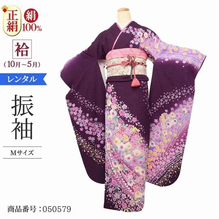 振袖 絞り 振袖レンタル 紫 成人式 1月 安い レトロ 結婚式 レンタル