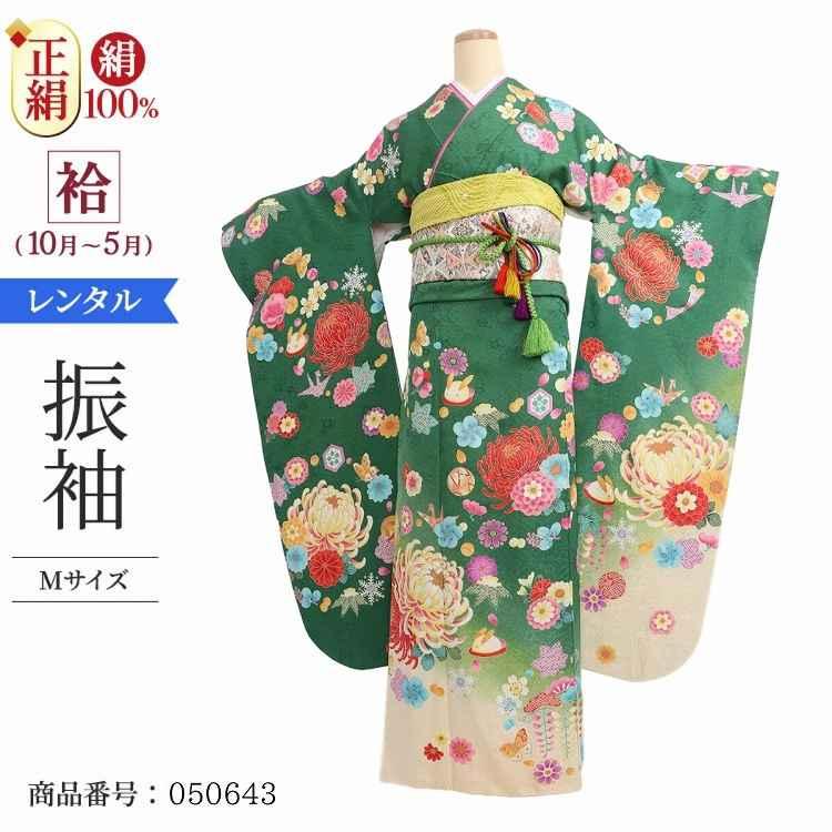 超歓迎 結婚式 成人式 振袖レンタル レンタル 振袖 衣装 結納 正絹 フルセット 結婚式 成人式 レンタル 振袖 フルセット 緑黄ラメ乱菊玩具 Bk 本振袖 M レンタル 衣装 結納 正絹 レディースファッション Www Cosmopharmaint Com