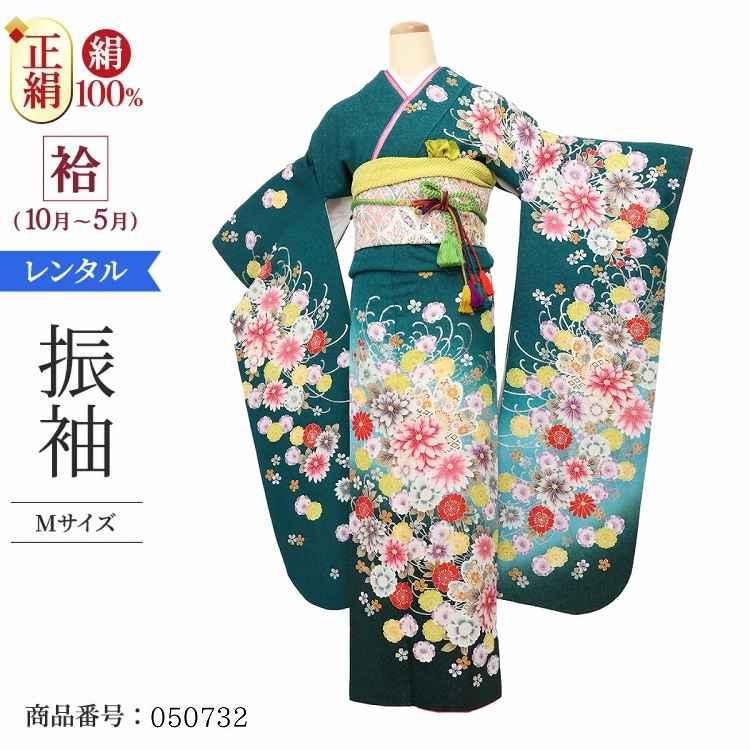 楽天市場】【最大1ヶ月間レンタル】 正絹振袖 レンタル 成人式 緑 1月