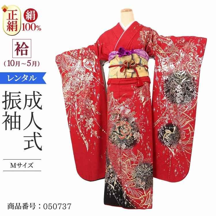 送料無料 振袖レンタル 成人式 結婚式 振袖 レンタル 結納 正絹 安い 衣装 フルセット レンタル 成人式 M エンジ黒ラメバラナイト レンタル大内屋 通販 Yahoo ショッピング 激安ブランド Imotepeconstrutora Com Br