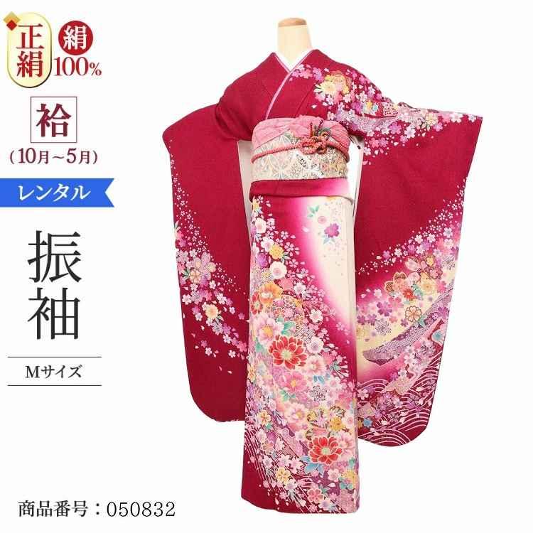 最安値に挑戦 振袖 レンタル 振袖レンタル 成人式 結婚式 フルセット 正絹 結納 衣装 レンタル 本振袖 M 紫ぼかし絞花園のし 0502 レンタル大内屋 通販 Yahoo ショッピング 正規品 Mein Unternehmensberater Com