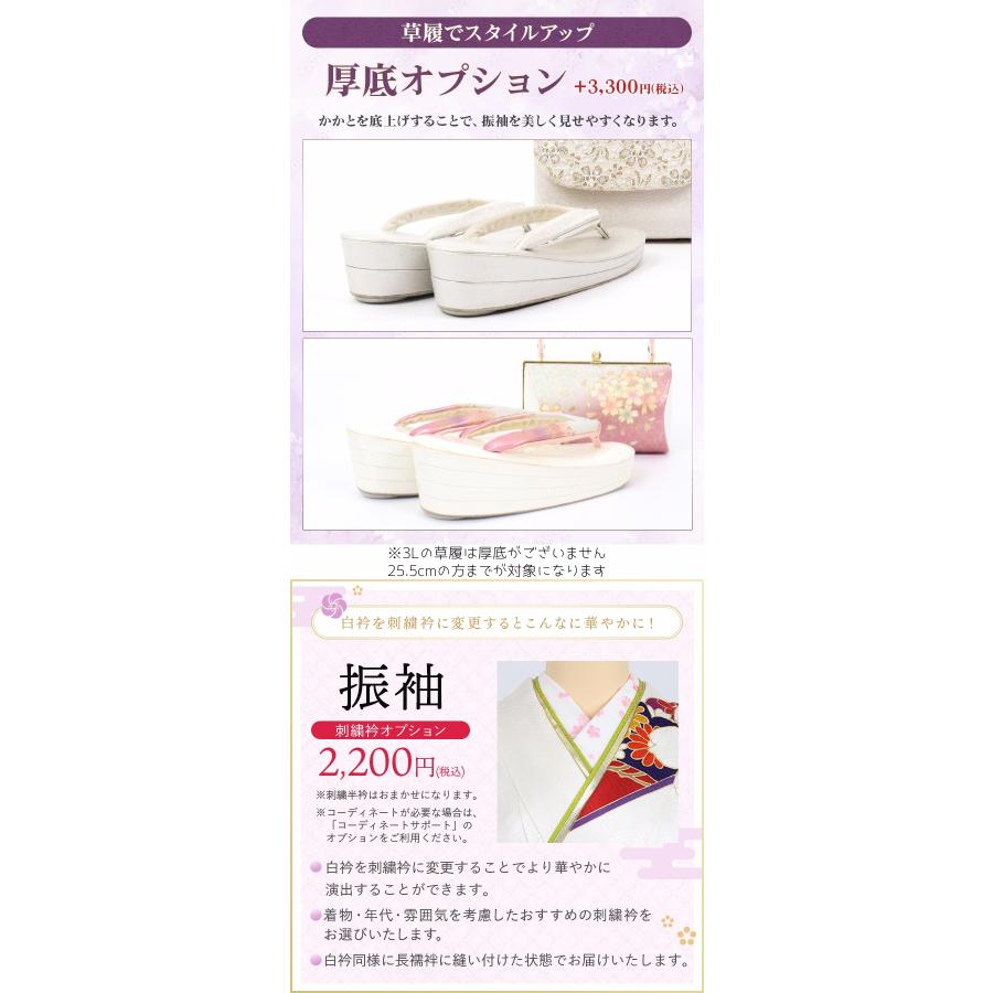 振袖 総絞り 振袖レンタル ピンク 成人式 1月 安い レトロ 結婚式