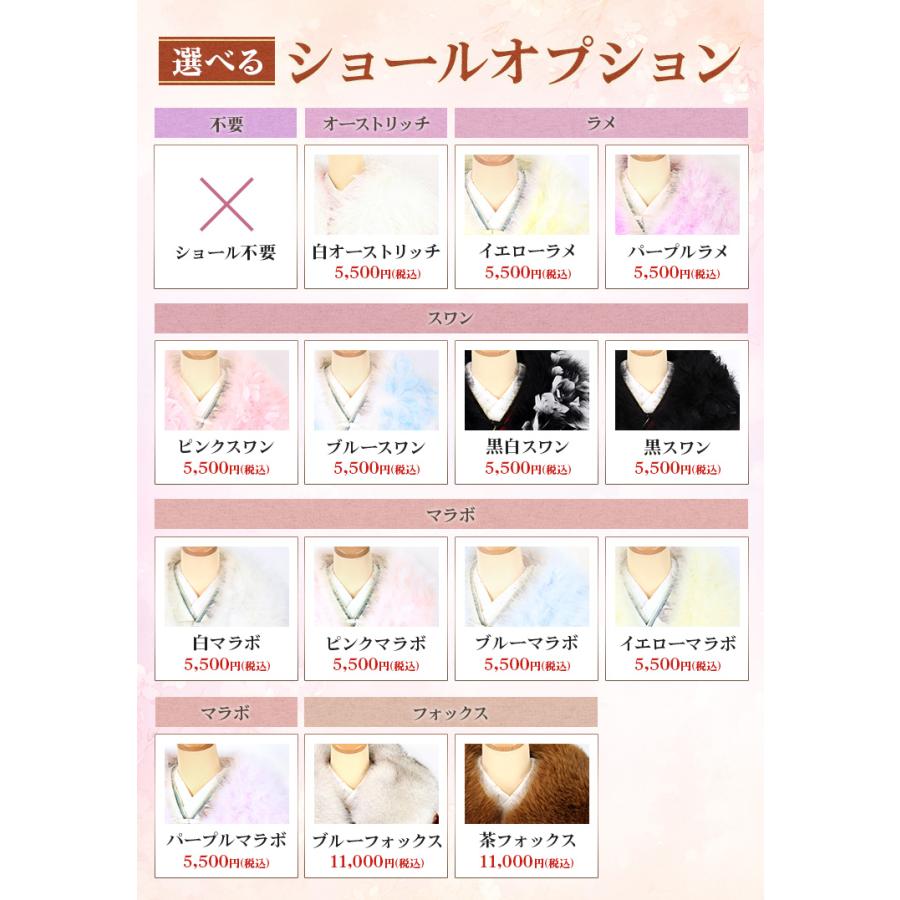 振袖 総絞り 振袖レンタル ピンク 成人式 1月 安い レトロ 結婚式