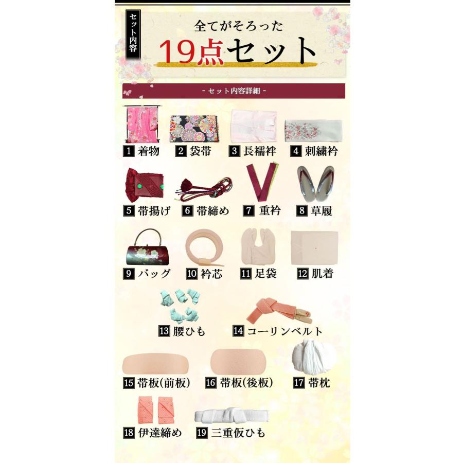 振袖 総絞り 振袖レンタル ピンク 成人式 1月 安い レトロ 結婚式