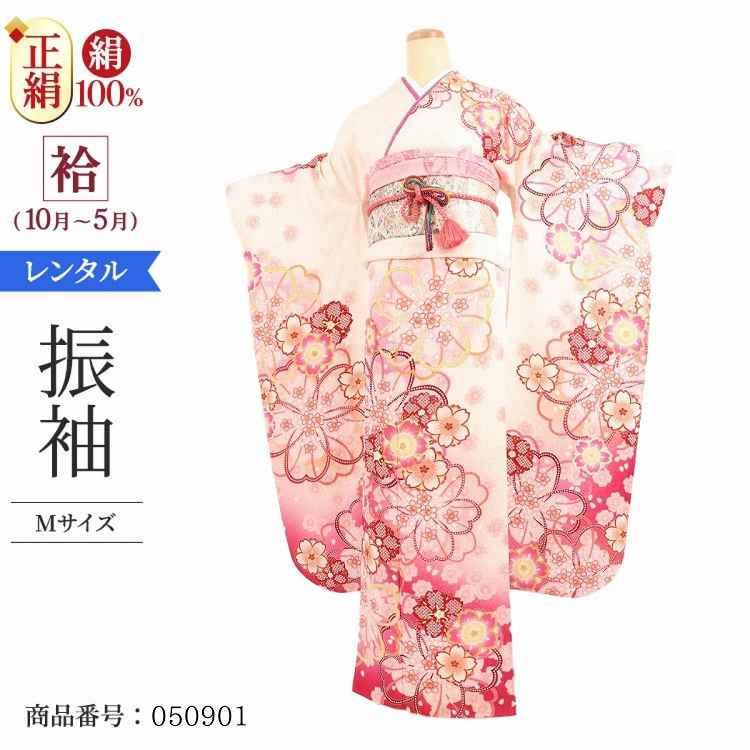 総絞り 着物 振袖 白地 白 ピンク 正絹 成人式 古典 絞り 【公式通販】