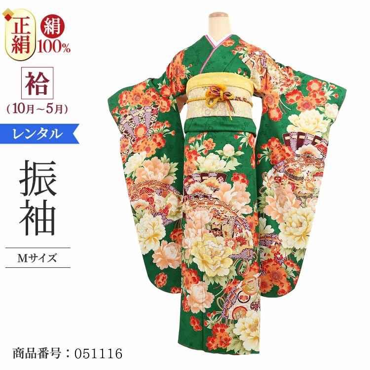特価ブランド 結婚式 成人式 レンタル 振袖 フルセット 深緑牡丹桧扇 P 本振袖 M レンタル 衣装 結納 正絹 フルセット 結婚式 成人式 振袖レンタル レンタル 振袖 衣装 結納 正絹 レディースファッション