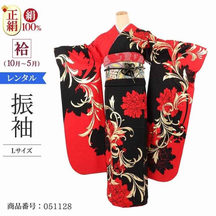 振袖 赤黒金牡丹【Lサイズ相当】古典 華徒然×吉木千沙都 白/赤/紅白