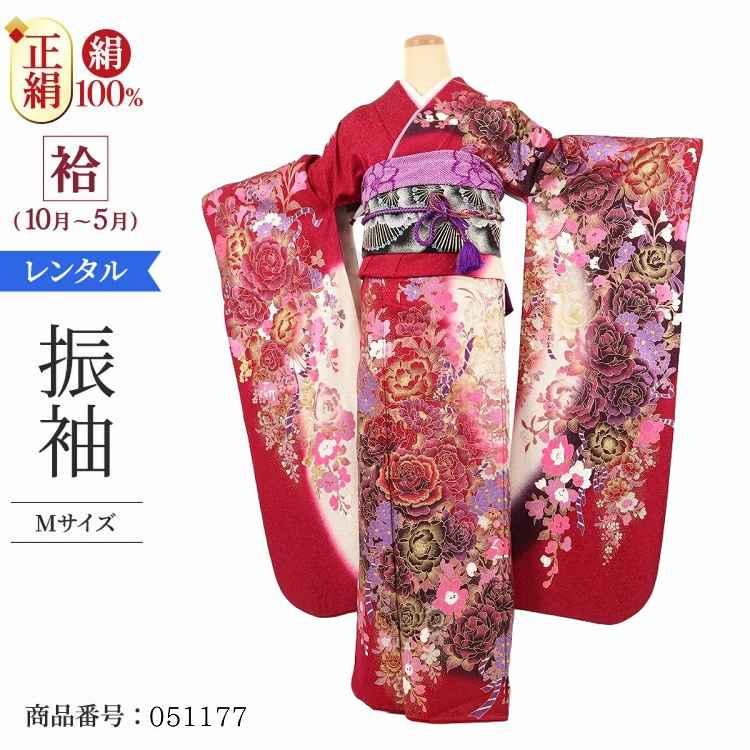 本物保証 結婚式 成人式 レンタル 振袖 フルセット ワインリボン 桂由美 本振袖 M レンタル 衣装 結納 正絹 フルセット 結婚式 成人式 振袖レンタル レンタル 振袖 衣装 結納 正絹 レディースファッション Oyostate Gov Ng