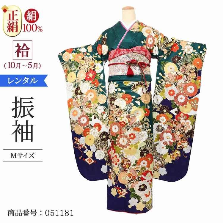 Sale 60 Off 結婚式 成人式 レンタル 振袖 フルセット 深緑宝尽くし梅桜 本振袖 M レンタル 衣装 結納 正絹 フルセット 結婚式 成人式 振袖レンタル レンタル 振袖 衣装 結納 正絹 レディースファッション Oyostate Gov Ng