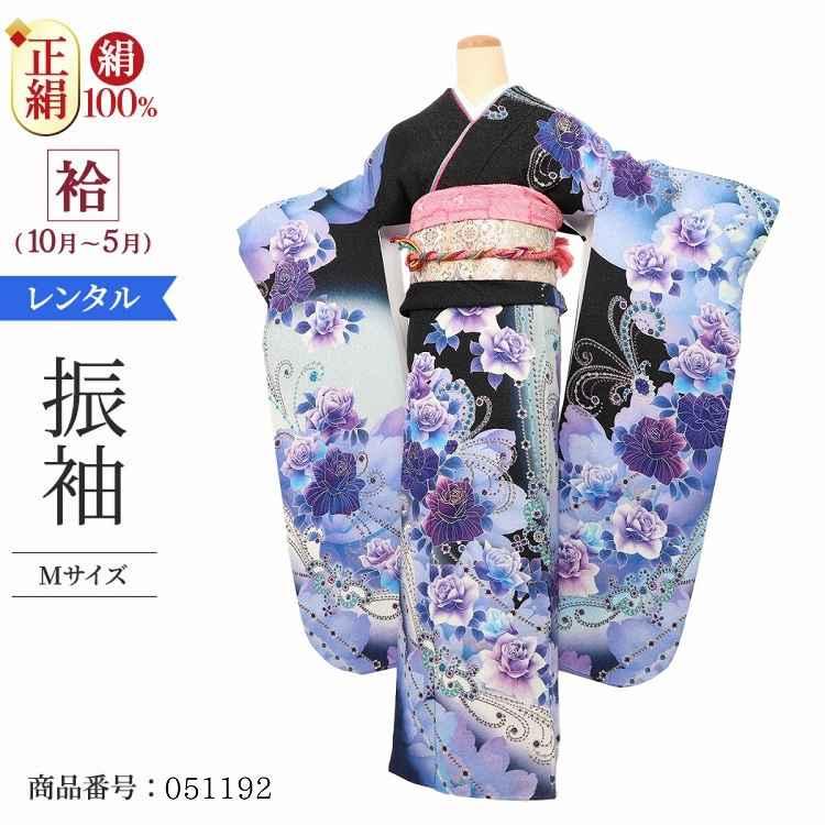 着後レビューで 送料無料 結婚式 成人式 レンタル 振袖 フルセット 黒青ラメバラビーズ 本振袖 M レンタル 衣装 結納 正絹 フルセット 結婚式 成人式 振袖レンタル レンタル 振袖 衣装 結納 正絹 レディースファッション Oyostate Gov Ng