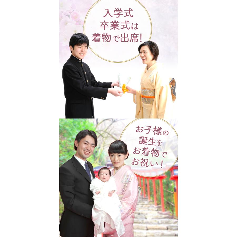 未使用 正絹 訪問着 着物 作家もの 七五三結婚式入学式卒業式お宮参りなどに 訪問着レンタル hw1505 卒業式 母 着物 入学式 ママ 着物