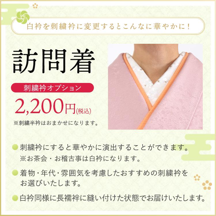 訪問着 大きい レンタル 安い 正絹 結婚式 モダン 40代 50代 卒業式
