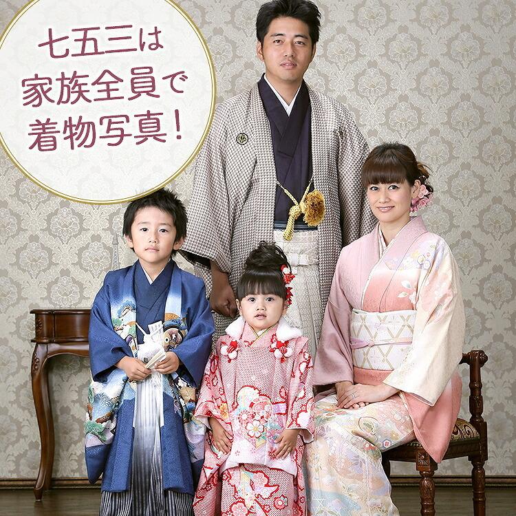 七五三 母親 着物 お宮参り ママ 母親 着物 訪問着 レンタル 安い 正絹 おしゃれ 高級 結婚式 40代 50代 30代 卒業式 付下 M 紺緑更紗花色紙 Carbonfilm Tv