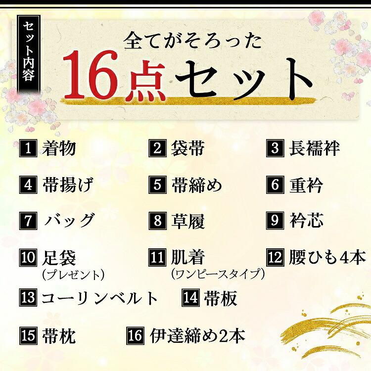 人気特価激安 着物レンタル 訪問着 レンタル 七五三 親 服装 母親 お宮参り 卒業式 結婚式 入学式 お茶会 40代 50代 レンタル 付下 M 濃緑疋田四君子 珍しい Www Kmhsystems Com