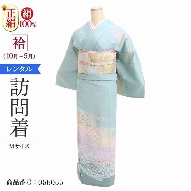 高い素材 着物レンタル 訪問着 レンタル 七五三 親 服装 母親 お宮参り 卒業式 結婚式 入学式 お茶会 40代 50代 レンタル 付下 M 水浅黄ラメ絞辻が花 レンタル大内屋 通販 Yahoo ショッピング 55 以上節約 Www Kmhsystems Com