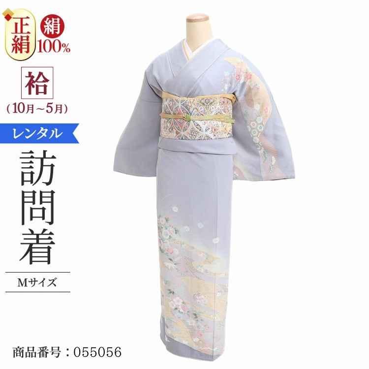 代引き手数料無料 着物レンタル 訪問着 レンタル 七五三 親 服装 母親 お宮参り 卒業式 結婚式 入学式 お茶会 40代 50代 レンタル 付下 M グレー黄道長花模様 レンタル大内屋 通販 Yahoo ショッピング 安心の定価販売 Brixwellinvestors Com