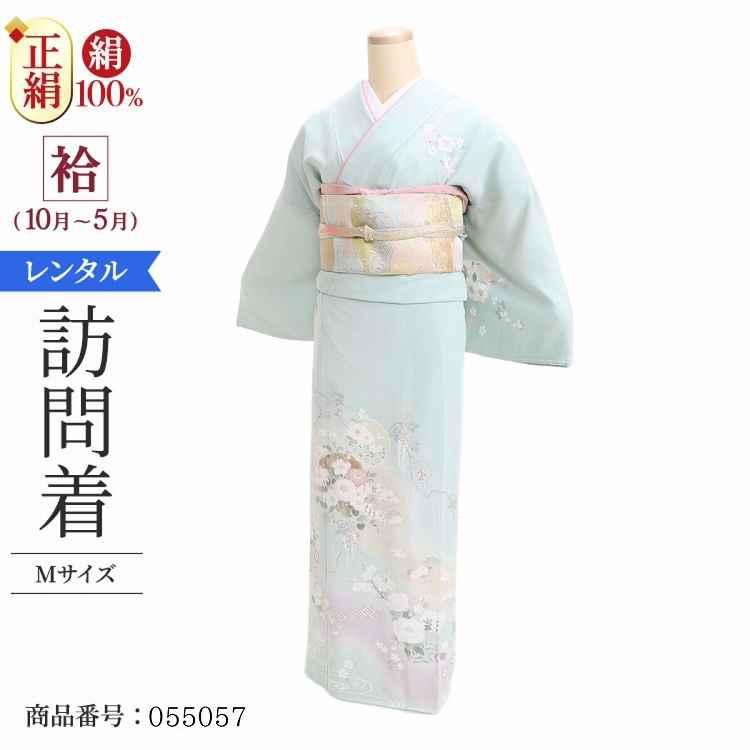 七五三 母親 着物 お宮参り ママ 母親 着物 訪問着 レンタル 安い 正絹 おしゃれ 高級 結婚式 40代 50代 30代 卒業式 付下 M 浅葱花雪輪 着物レンタル大内屋 通販 Yahoo ショッピング