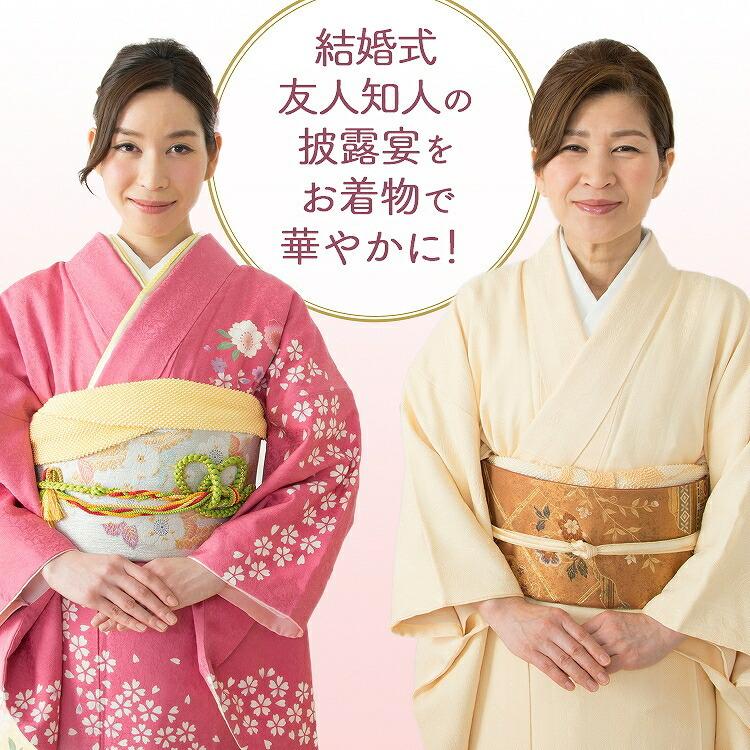 入学式 卒業式 着物 レンタル 母 40代 50代 30代 訪問着 レンタル 七五三 お宮参り 結婚式 正絹 高級 安い 付下 M 浅葱花雪輪 着物レンタル大内屋 通販 Yahoo ショッピング