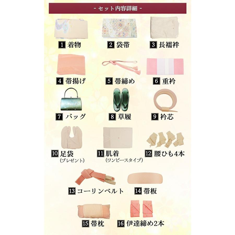 着物レンタル 訪問着 レンタル 七五三 親 服装 母親 お宮参り 卒業式 40代 新作多数 クリーム垣根四季 お茶会 付下 入学式 結婚式 M 50代