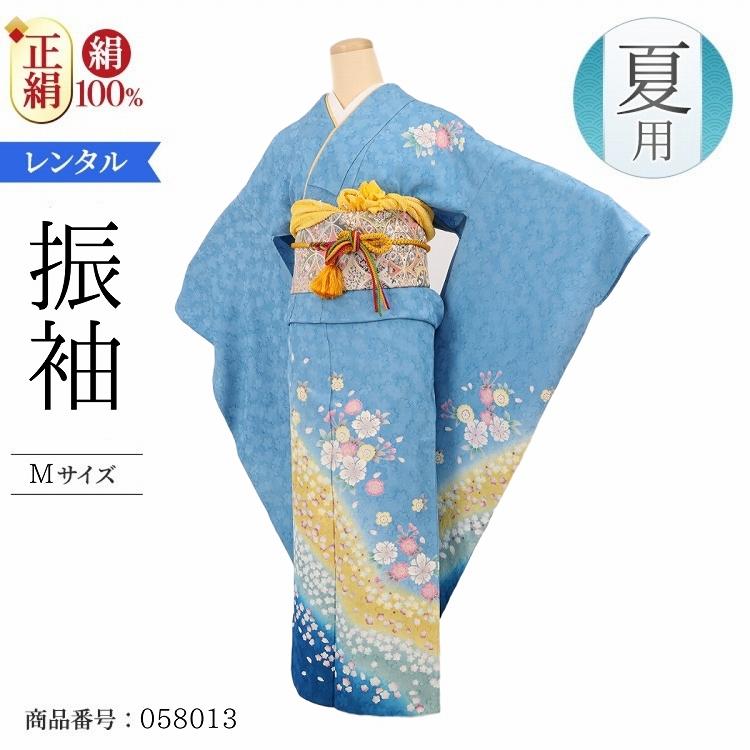 振袖 単衣 振袖レンタル 結婚式 安い 正絹 古典柄 フルセット ネット