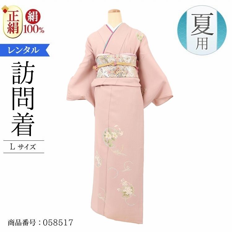 第1位獲得 着物レンタル 訪問着 レンタル 単衣 七五三 親 服装 母親 お