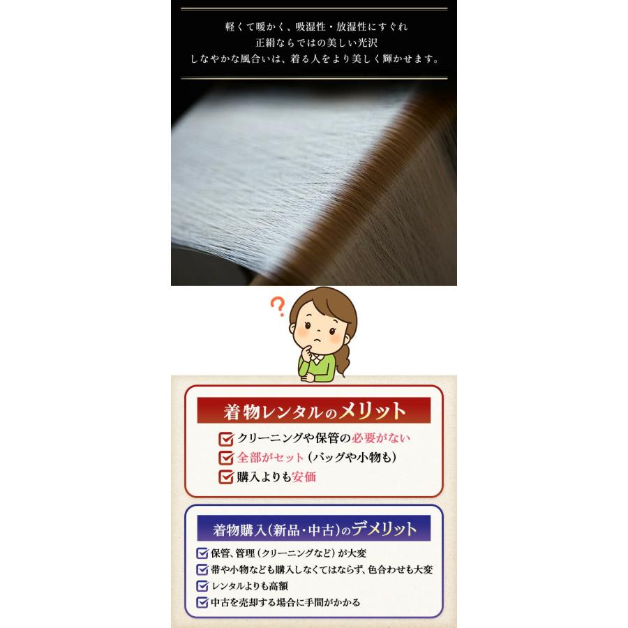 【値下げ】 単衣 訪問着 レンタル 夏 安い 高級 おしゃれ 正絹 お宮参り 母親 ママ 着物 七五三 親 服装 40代 50代 単衣訪問着 Lサイズ 藤色ぼかし辻が花 【L2307110734】(13200円)