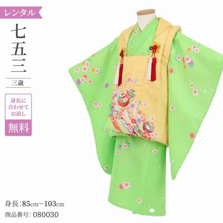 七五三　753 3歳　被布　被布コート 七五三 被布 コート 単品 3歳 女の子 地紋 ホワイト オレンジ