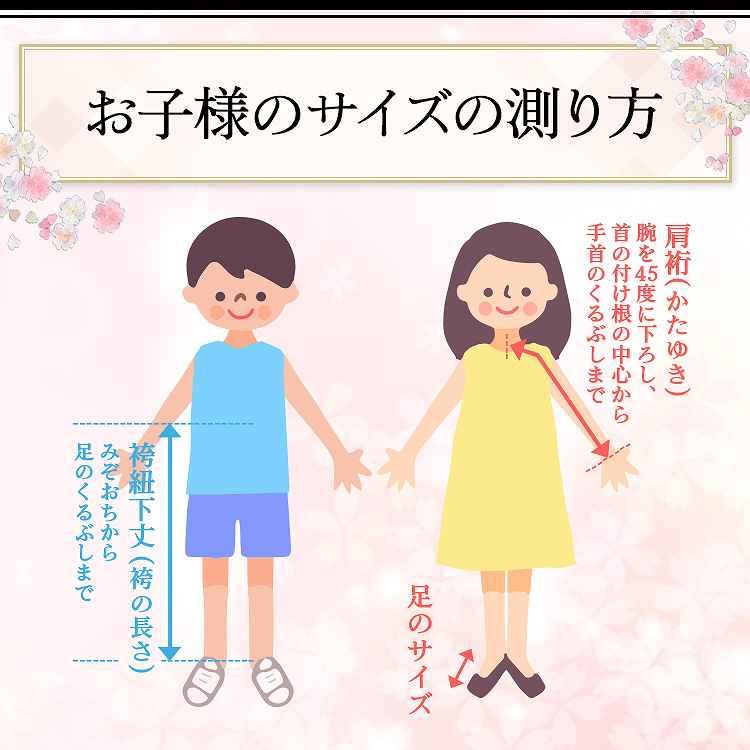 卒業式 袴 小学校 男 袴 小学校卒業式 男子 レンタル 男の子 袴レンタル ジュニア 袴セット セット ブルー格子小紋｜oouchiya｜09