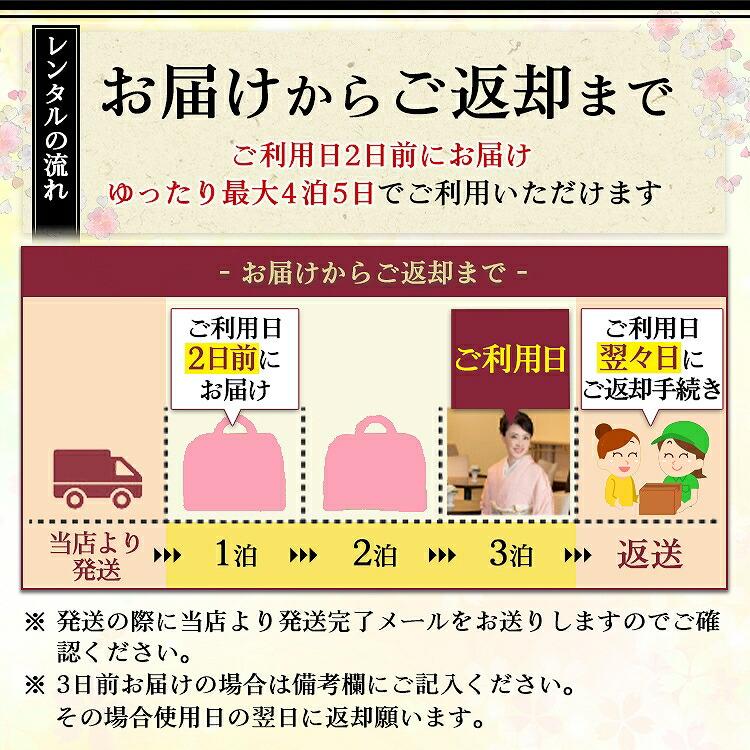 セイコマツダ 753 七五三 着物 7歳 レンタル フルセット レトロ セイコマツダ 753 七五三 着物 7歳 レンタル フルセット レトロ