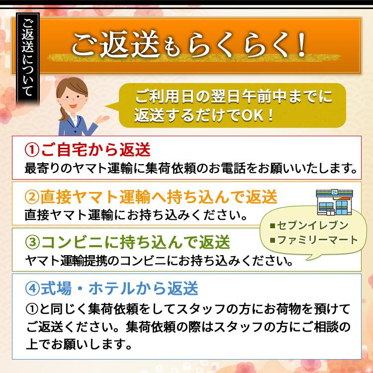セイコマツダ 753 七五三 着物 7歳 レンタル フルセット レトロ セイコマツダ 753 七五三 着物 7歳 レンタル フルセット レトロ