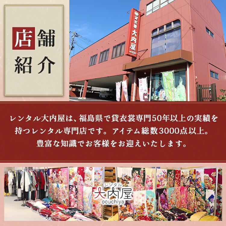セイコマツダ 753 七五三 着物 7歳 レンタル フルセット レトロ セイコマツダ 753 七五三 着物 7歳 レンタル フルセット レトロ
