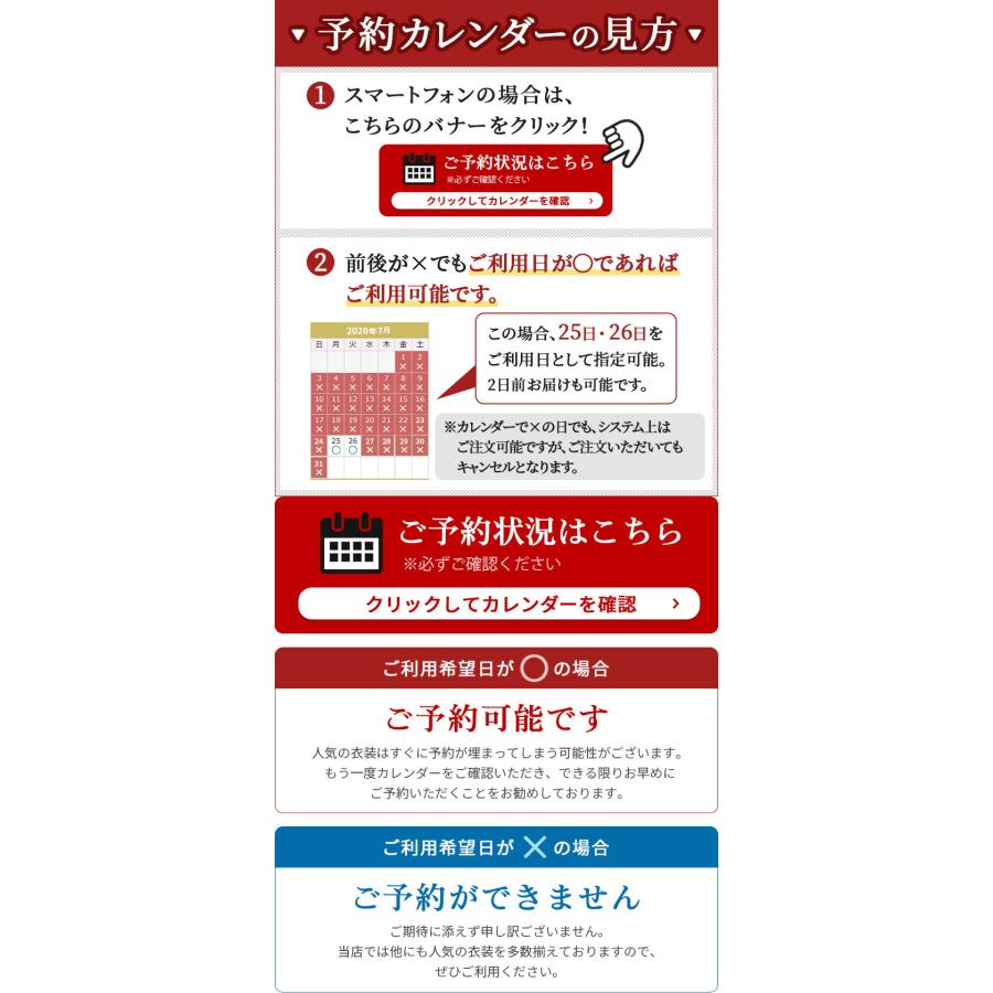 セイコマツダ 753 七五三 着物 7歳 レンタル フルセット レトロ セイコマツダ 753 七五三 着物 7歳 レンタル フルセット レトロ